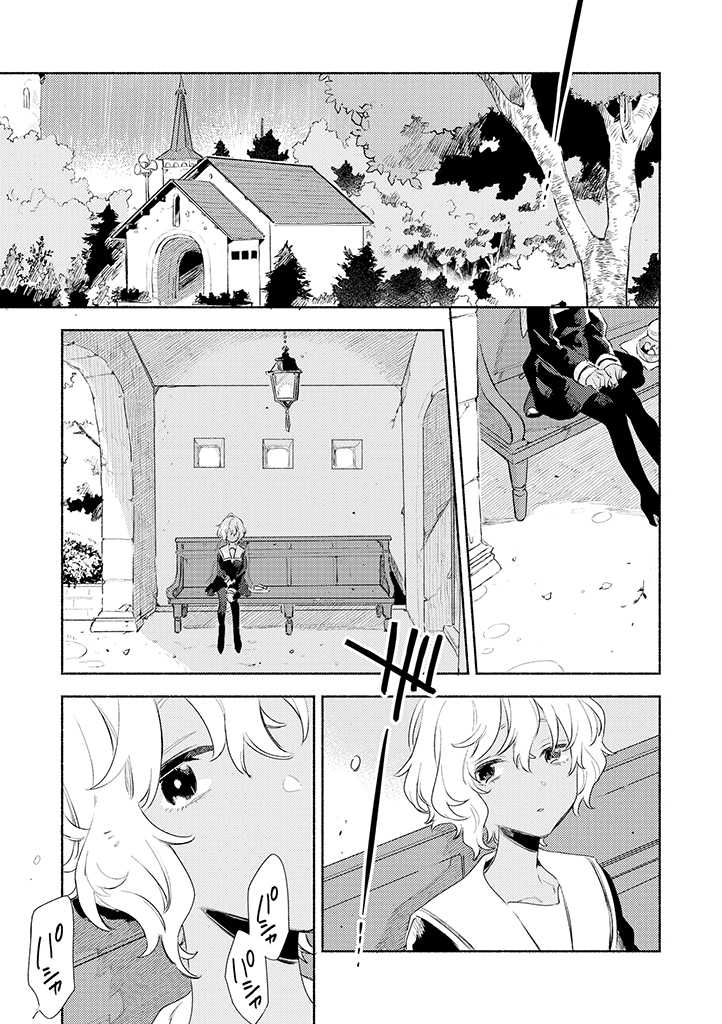 My Wish is to Fall In Love Until You Die chapter 24 page 21