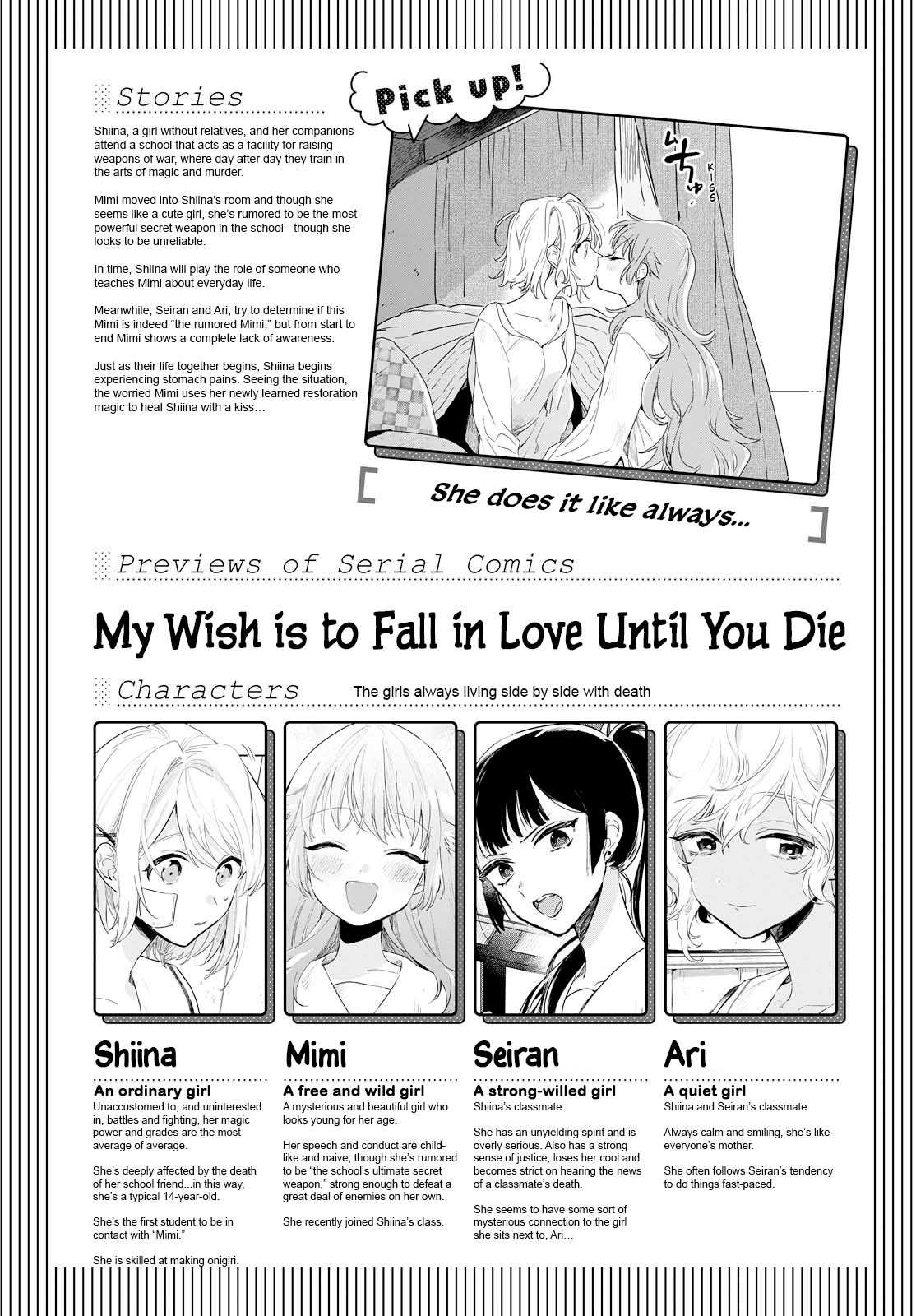 My Wish is to Fall In Love Until You Die chapter 3 page 1