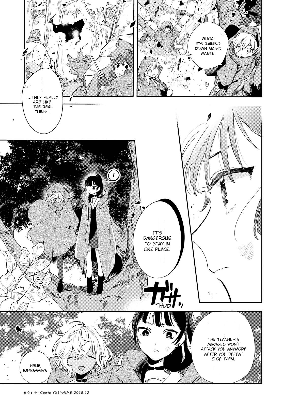 My Wish is to Fall In Love Until You Die chapter 3 page 18