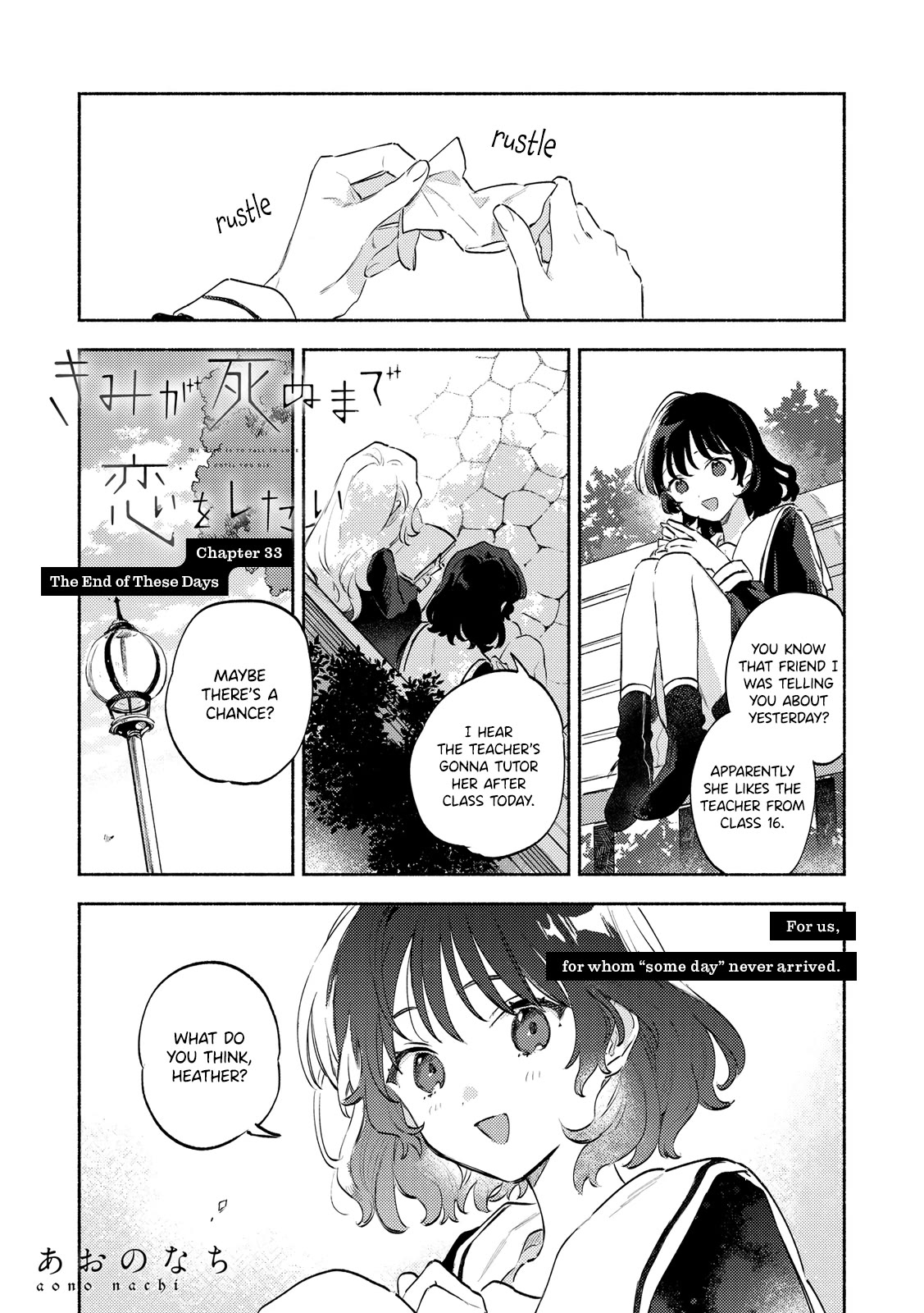 My Wish is to Fall In Love Until You Die chapter 33 page 1