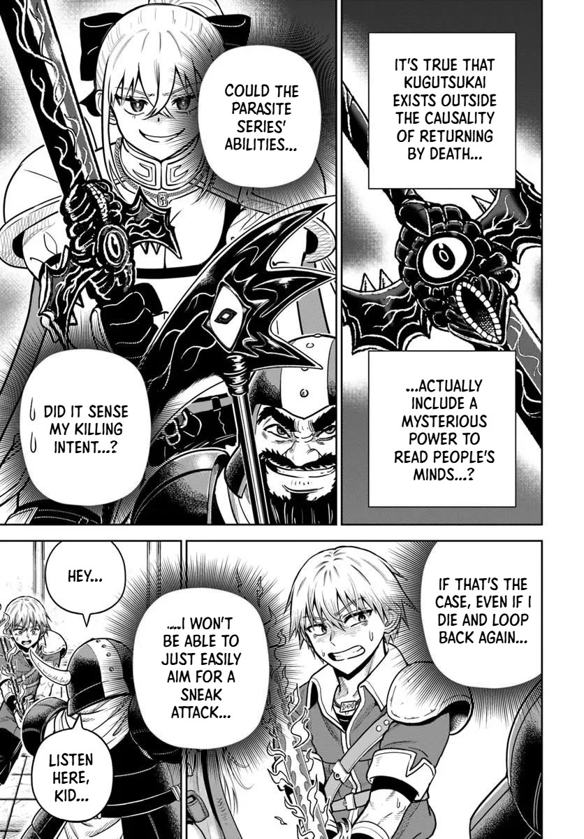 My Yandere Girlfriend Lurks in the Dungeon and Kills Me Over and Over Again chapter 34 page 19