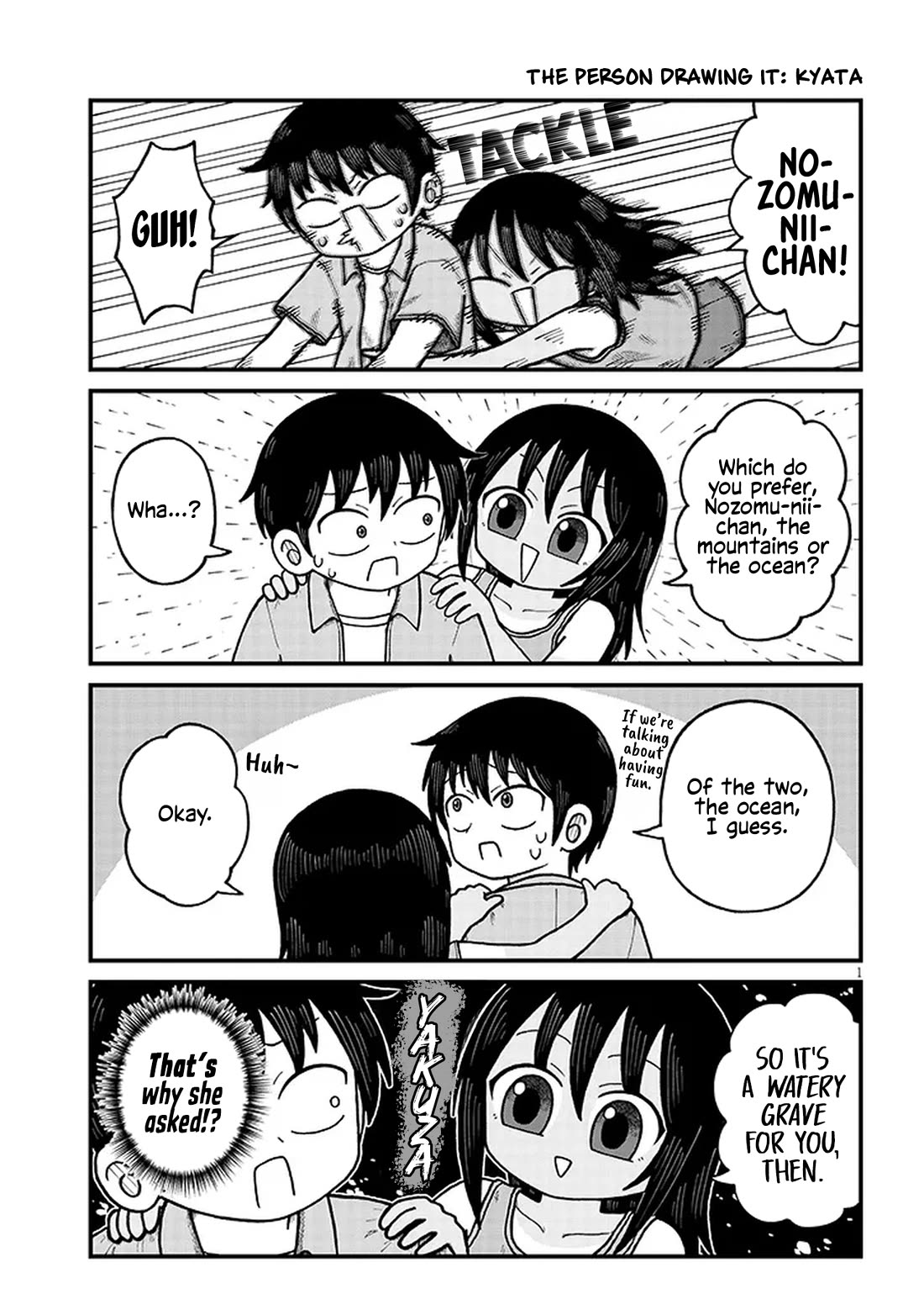 My Cute Cousin Always Gets Her Way chapter 12.6 page 3