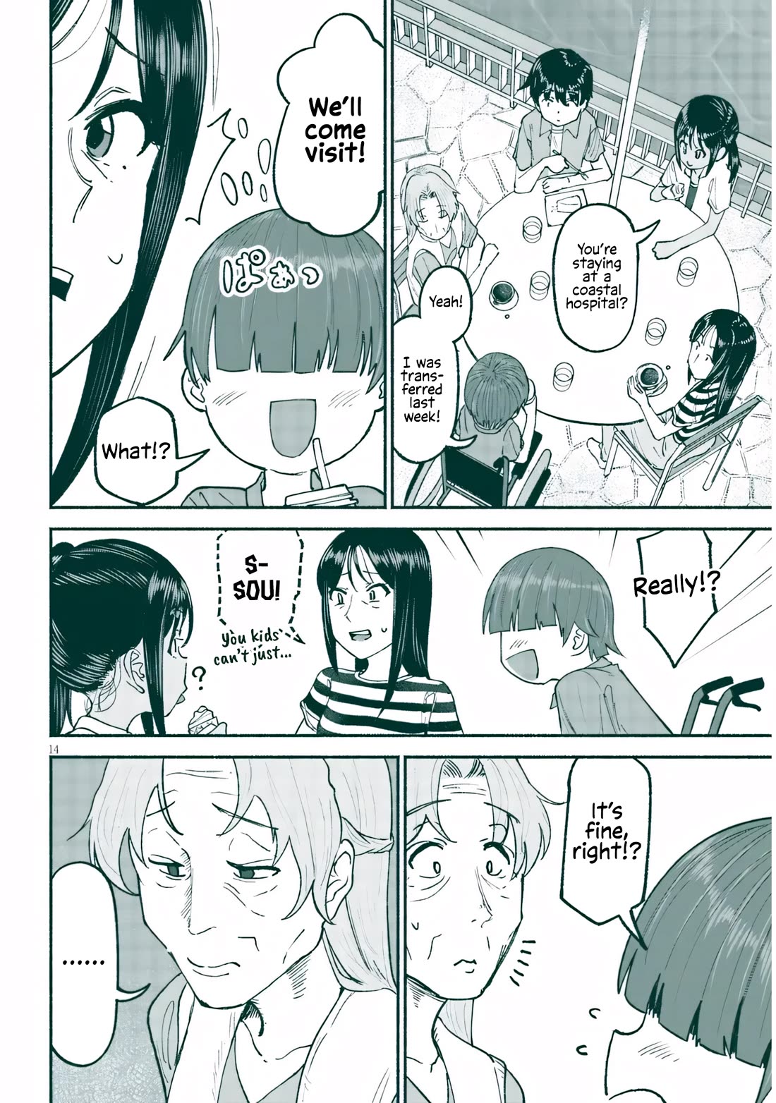 My Young Cousin chapter 24 page 14