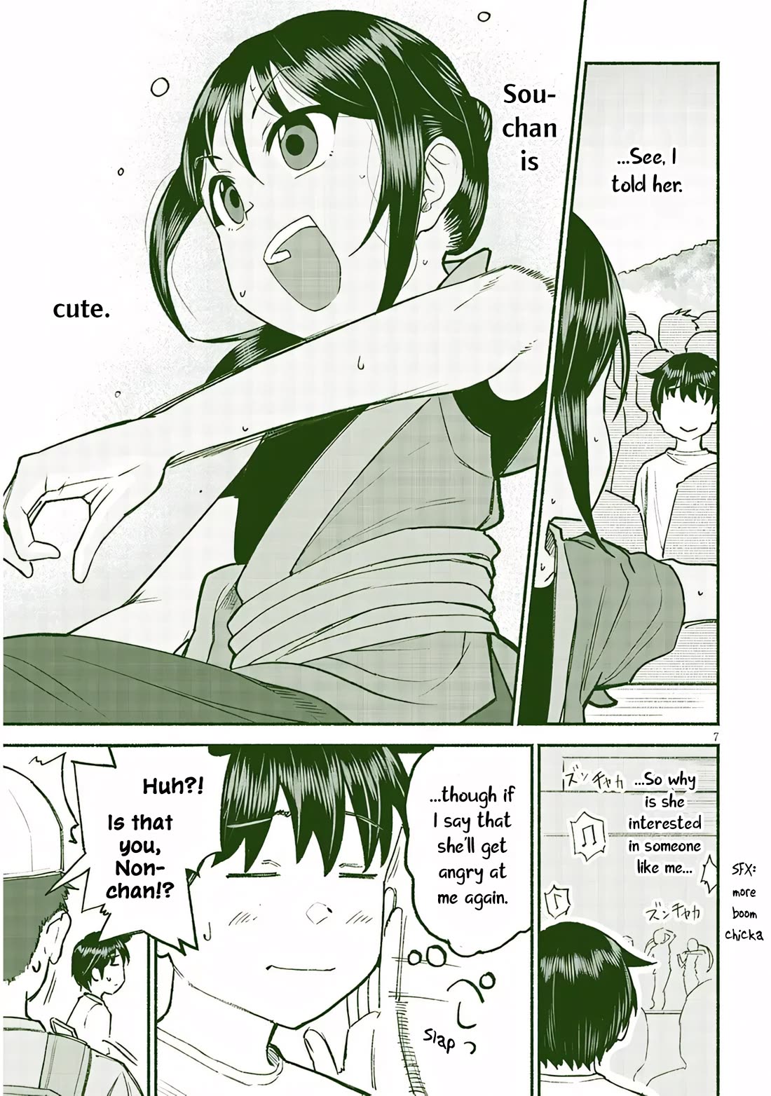 My Young Cousin chapter 37 page 7