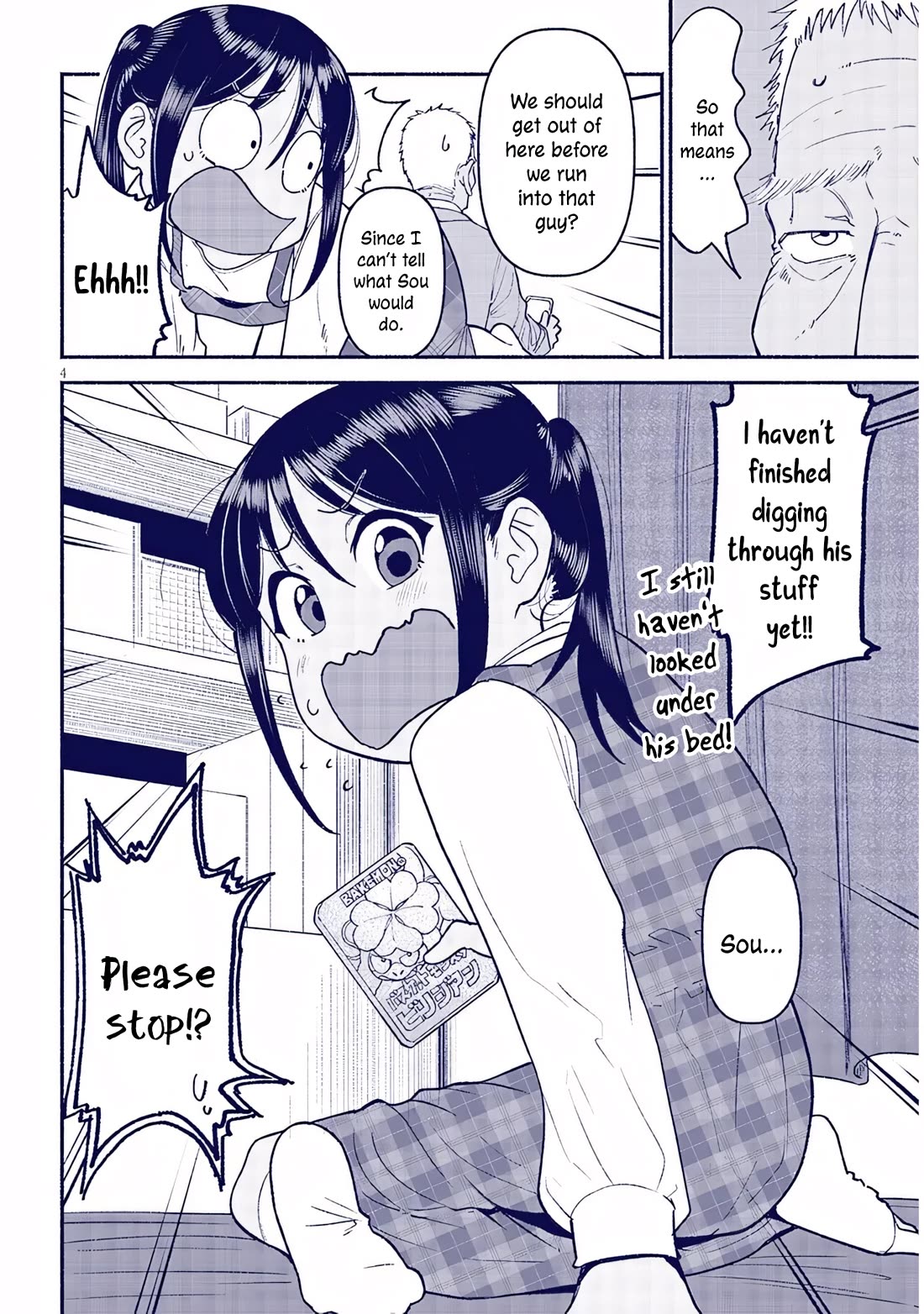 My Young Cousin chapter 43 page 4