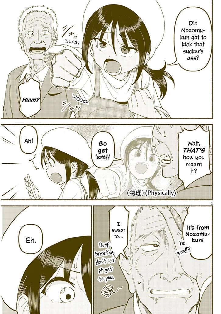 My Young Cousin chapter 45.5 page 3