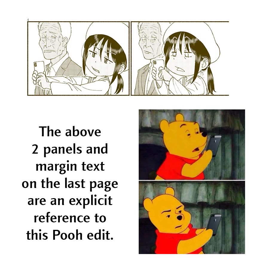 My Young Cousin chapter 45.5 page 5