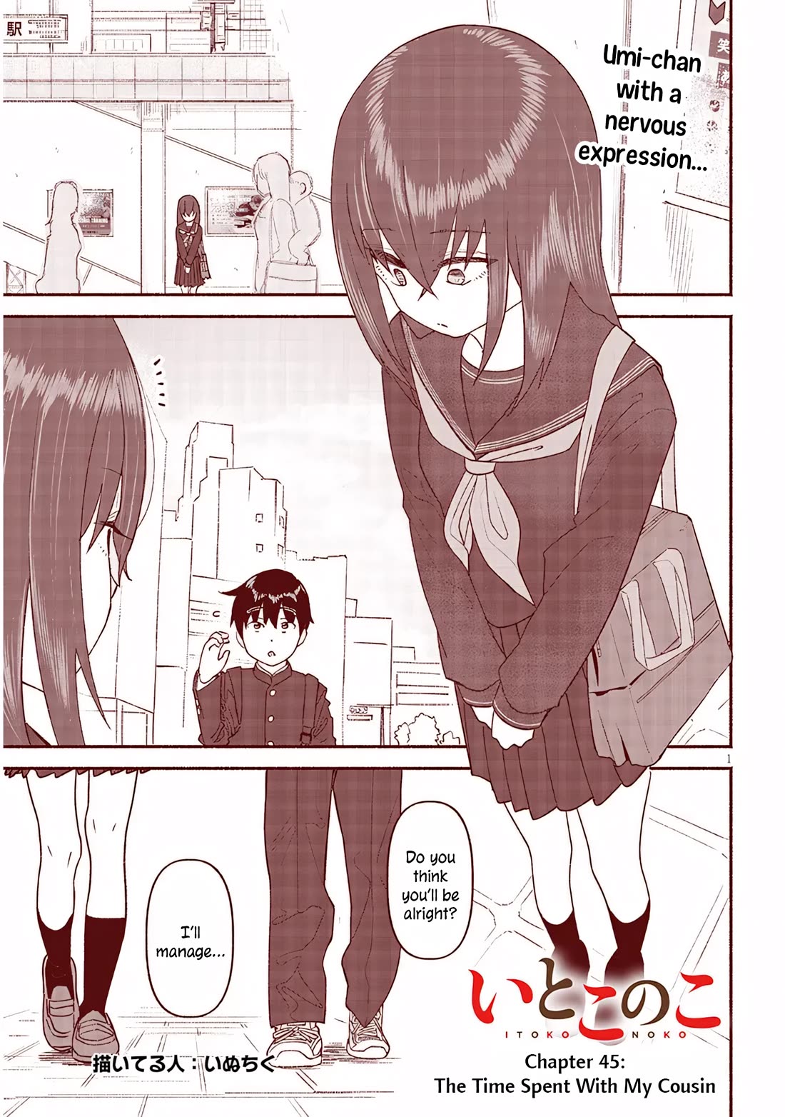 My Young Cousin chapter 45 page 1