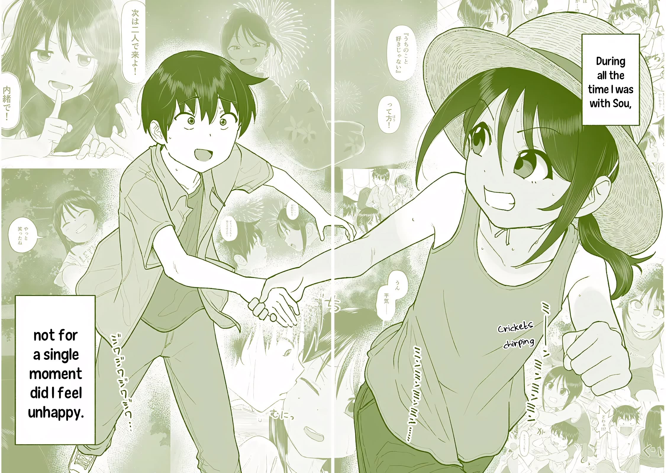 My Young Cousin chapter 45 page 14