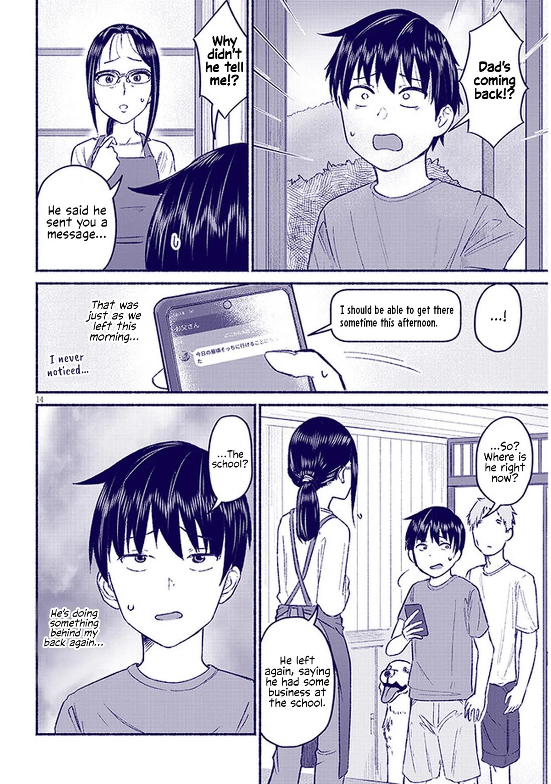 My Young Cousin chapter 9 page 14