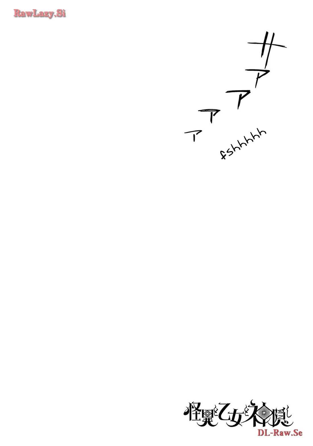 Mysteries, Maidens, And Mysterious Disappearances chapter 62 page 16