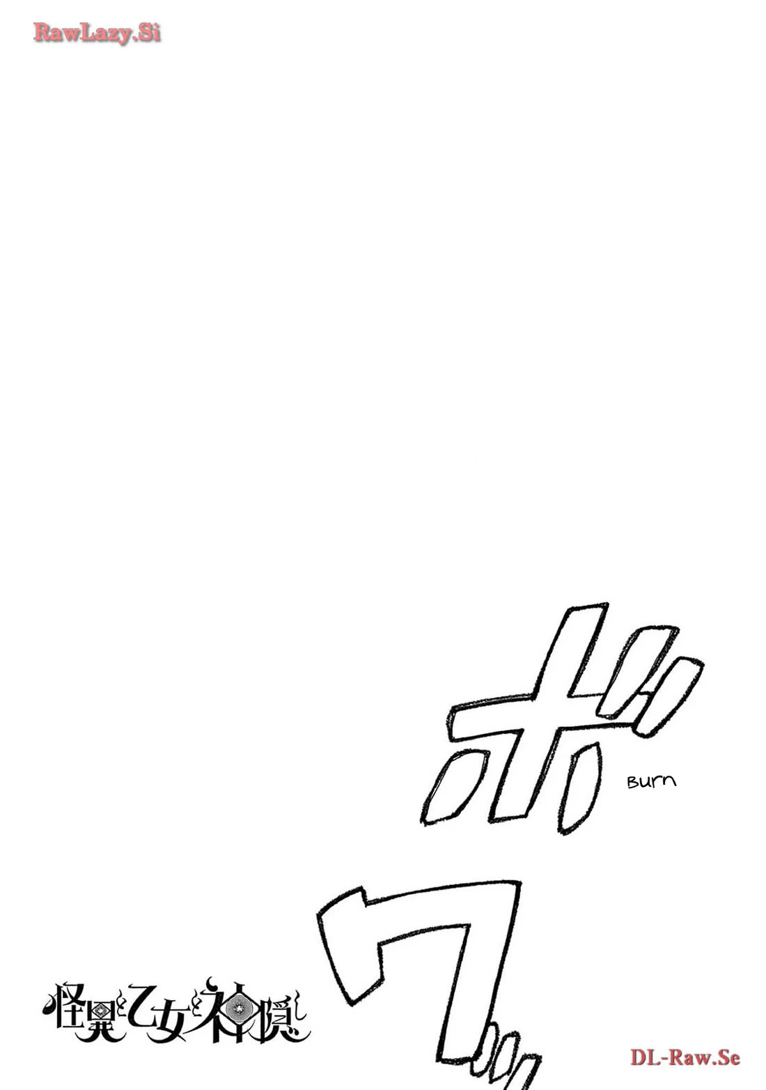 Mysteries, Maidens, And Mysterious Disappearances chapter 66 page 17