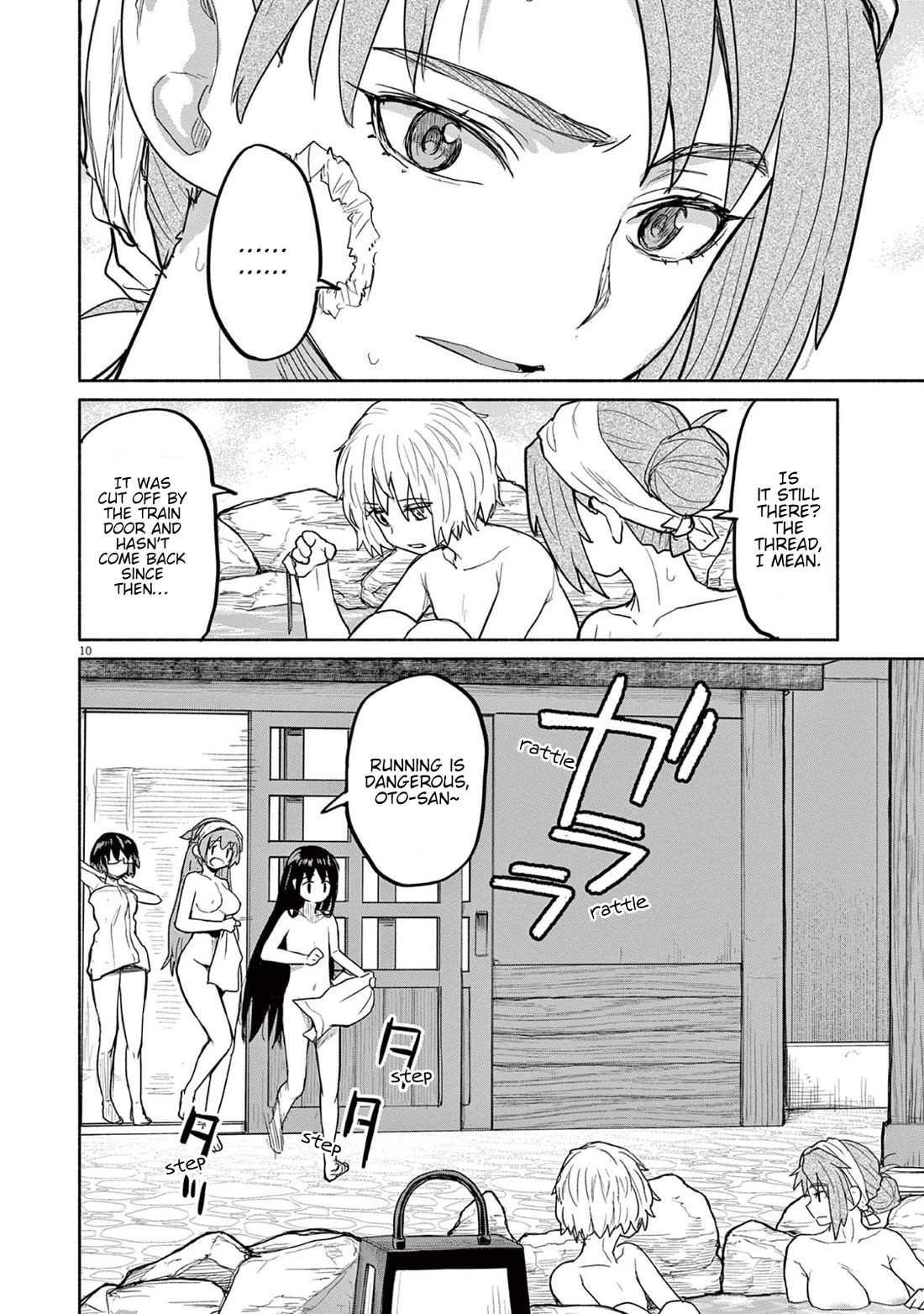 Mysteries, Maidens, And Mysterious Disappearances chapter 68 page 11