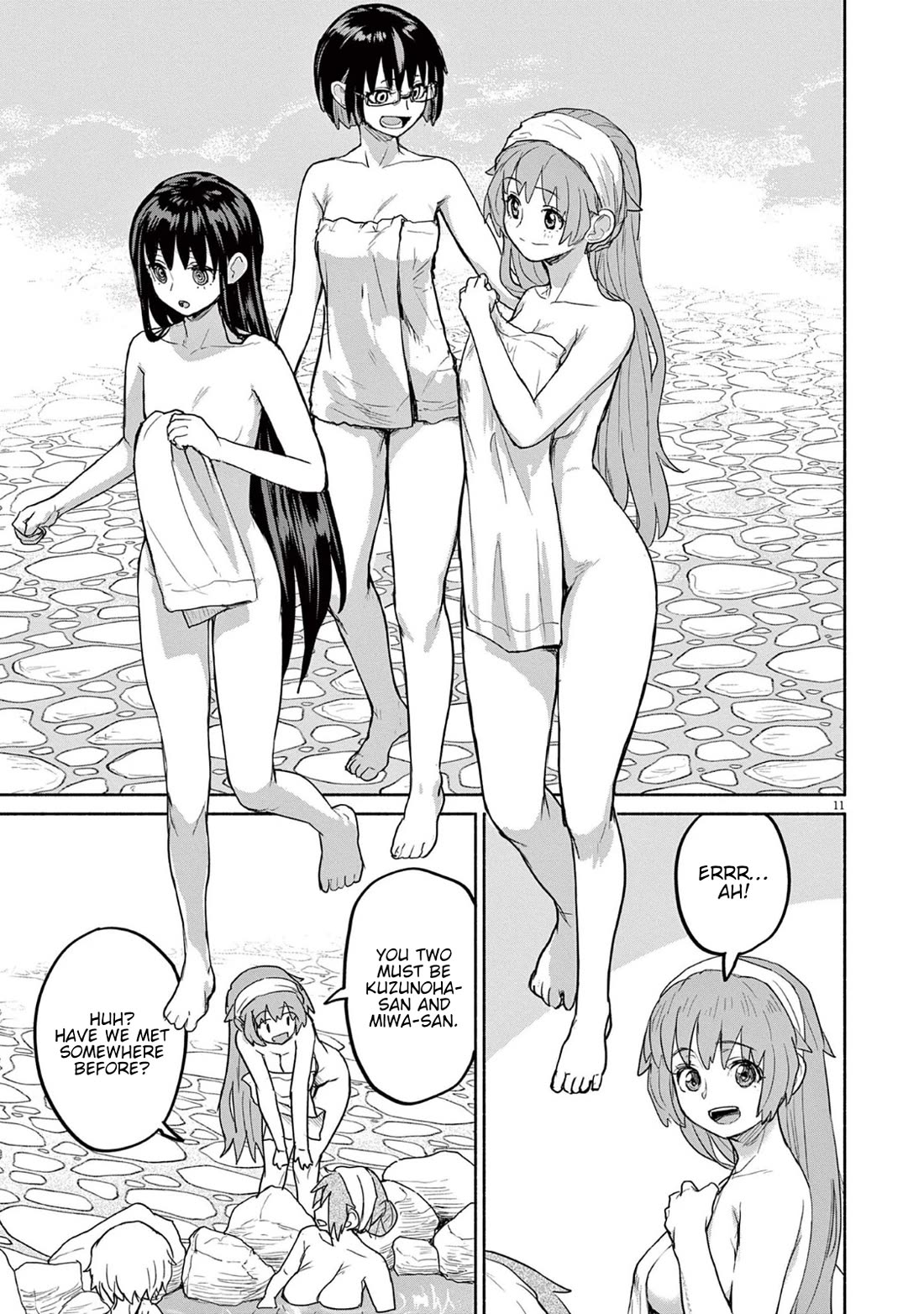 Mysteries, Maidens, And Mysterious Disappearances chapter 68 page 12