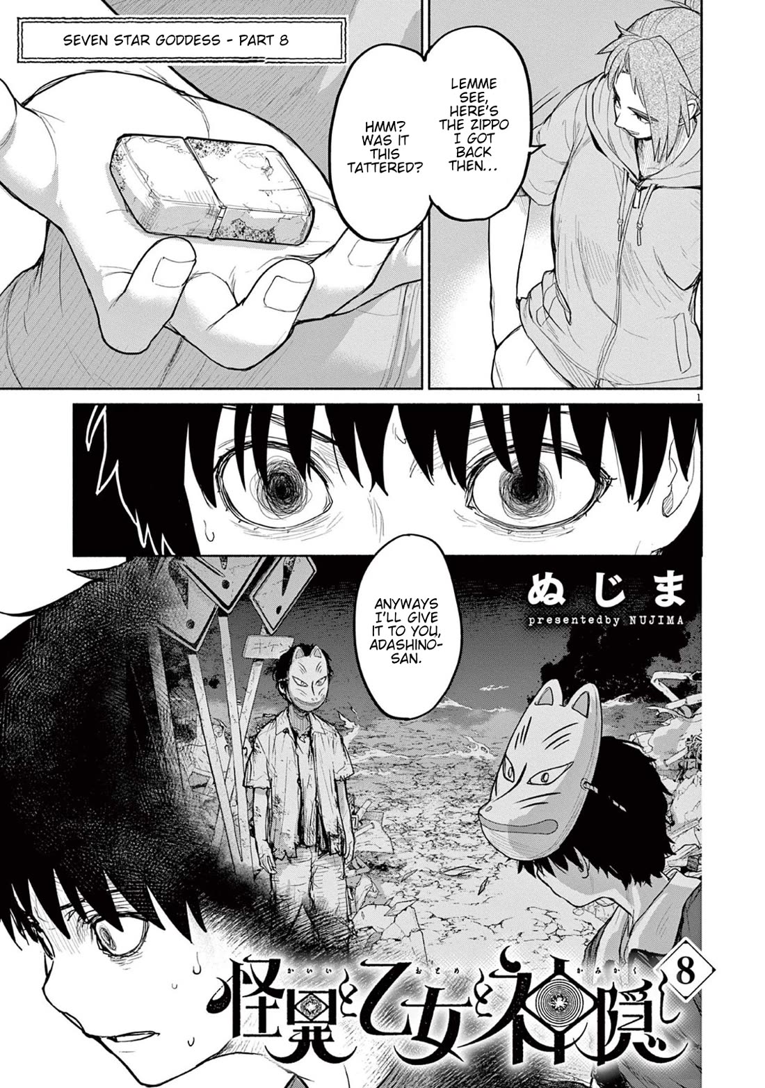 Mysteries, Maidens, And Mysterious Disappearances chapter 68 page 2