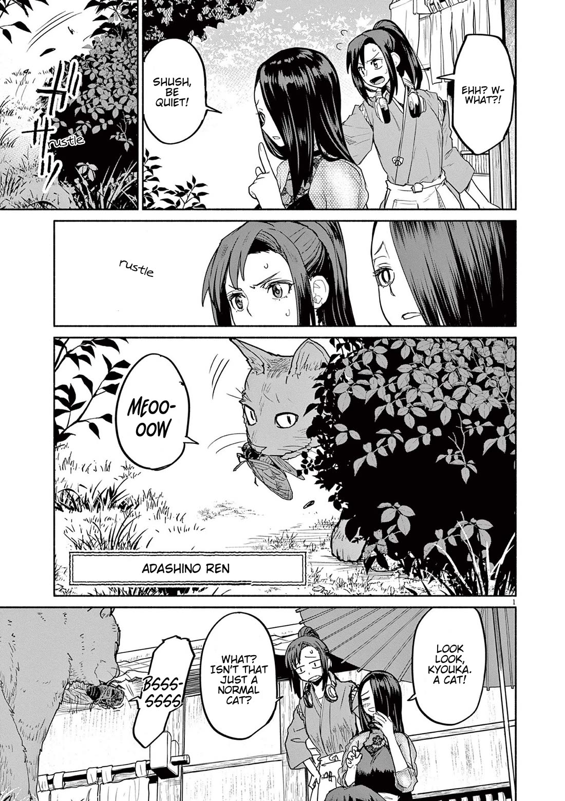 Mysteries, Maidens, And Mysterious Disappearances chapter 70 page 1