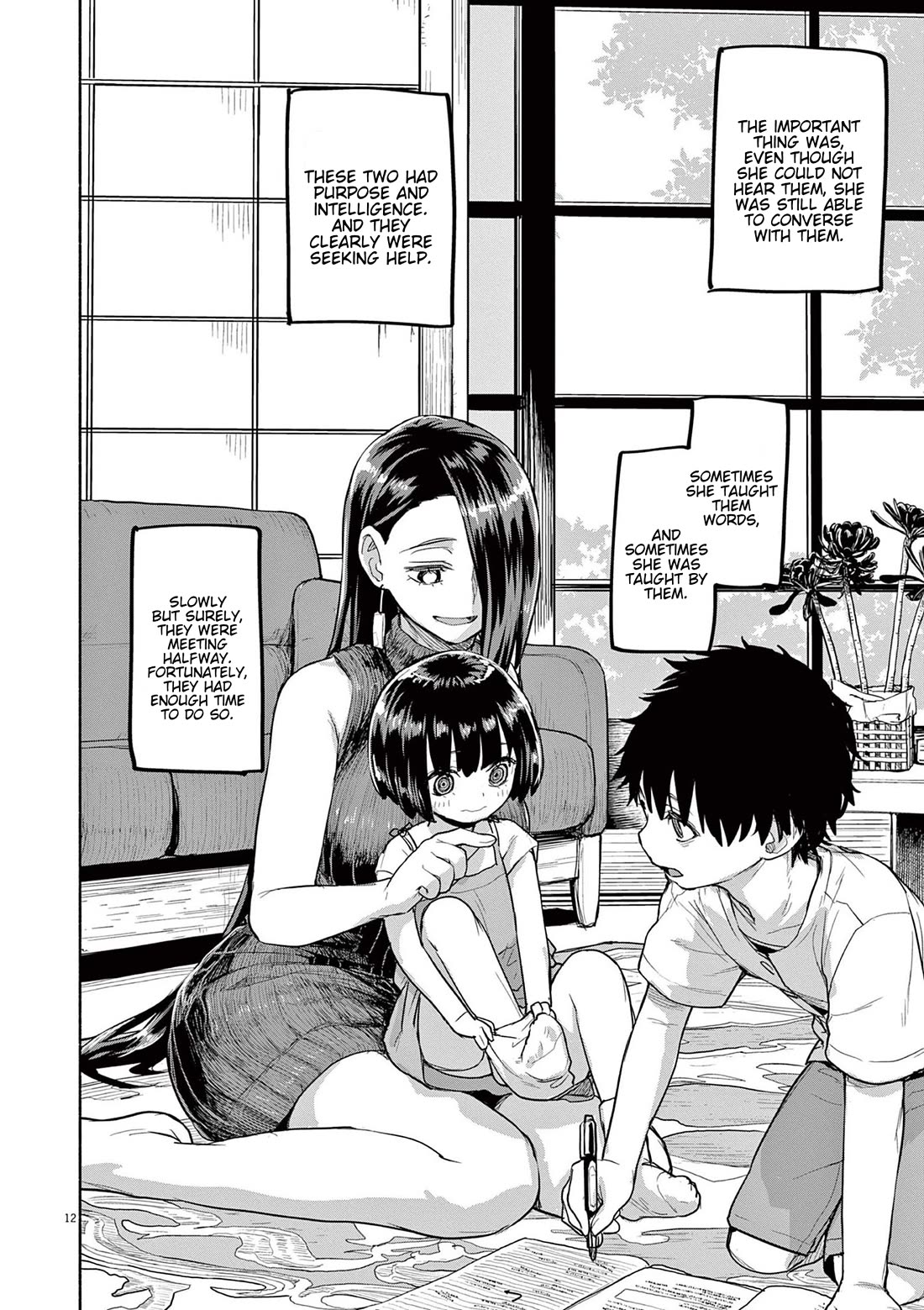 Mysteries, Maidens, And Mysterious Disappearances chapter 70 page 12