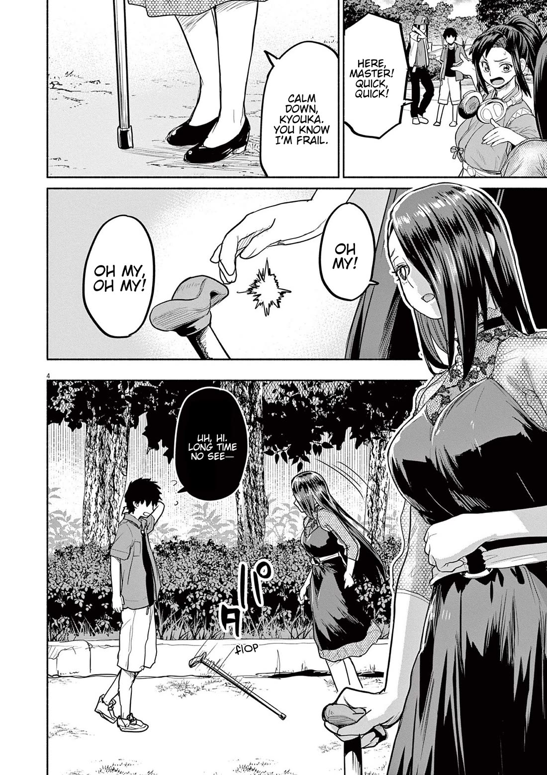 Mysteries, Maidens, And Mysterious Disappearances chapter 70 page 4