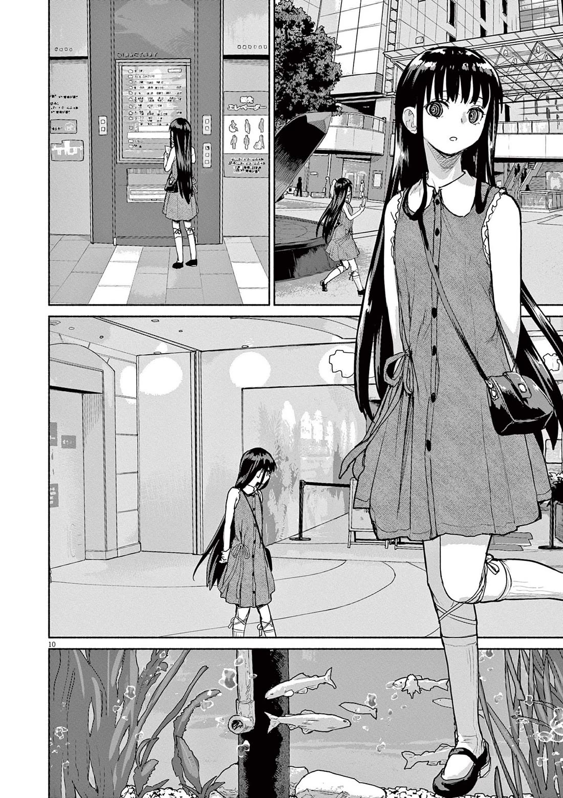 Mysteries, Maidens, And Mysterious Disappearances chapter 71 page 10