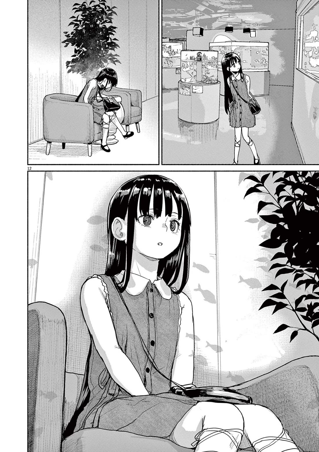 Mysteries, Maidens, And Mysterious Disappearances chapter 71 page 12