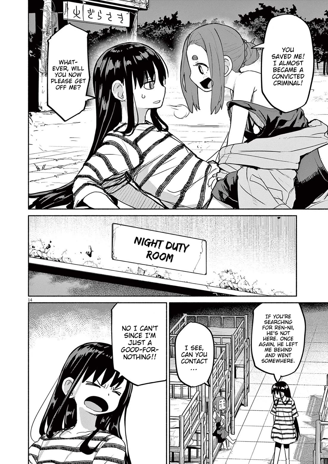 Mysteries, Maidens, And Mysterious Disappearances chapter 73 page 14