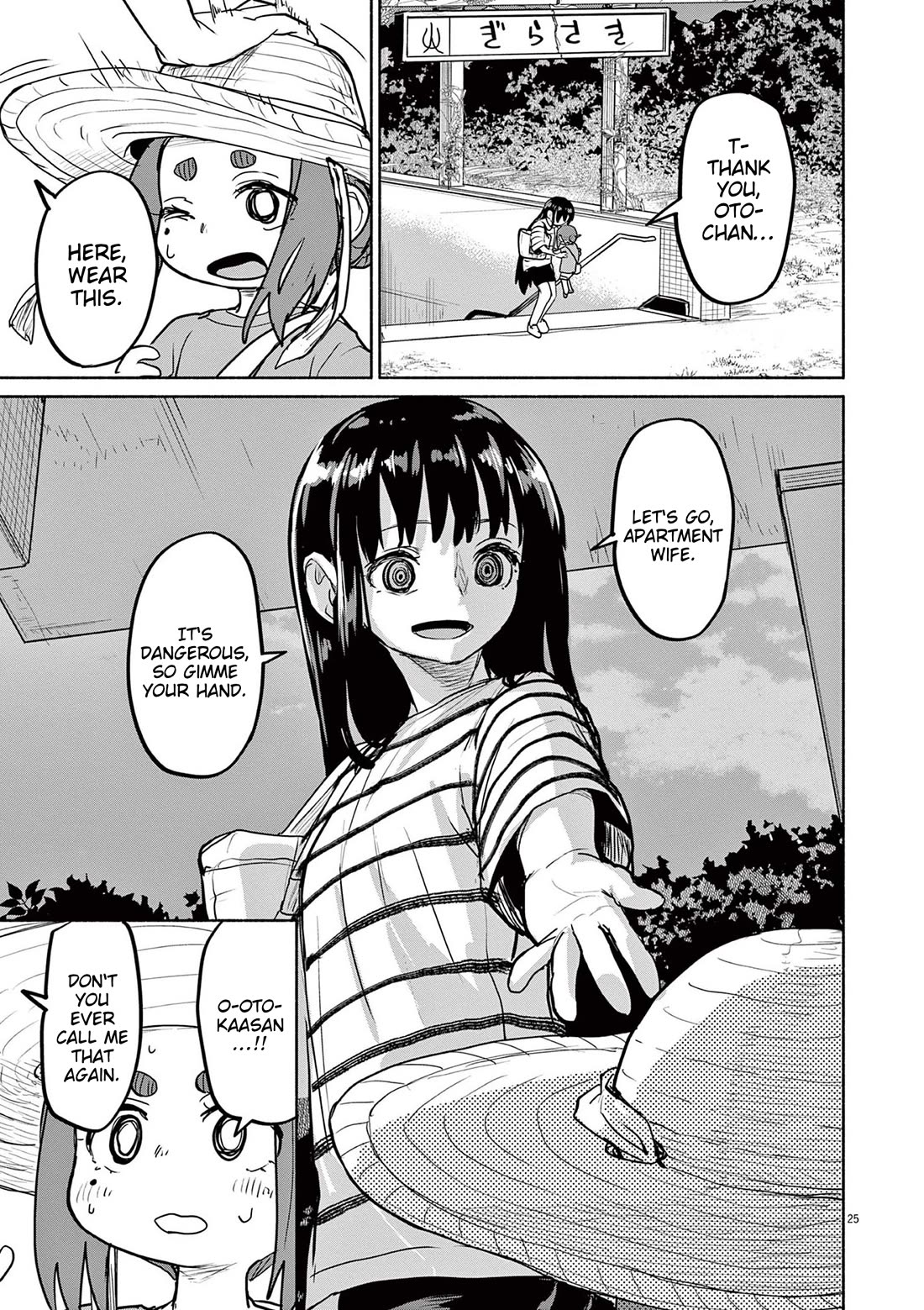 Mysteries, Maidens, And Mysterious Disappearances chapter 73 page 25