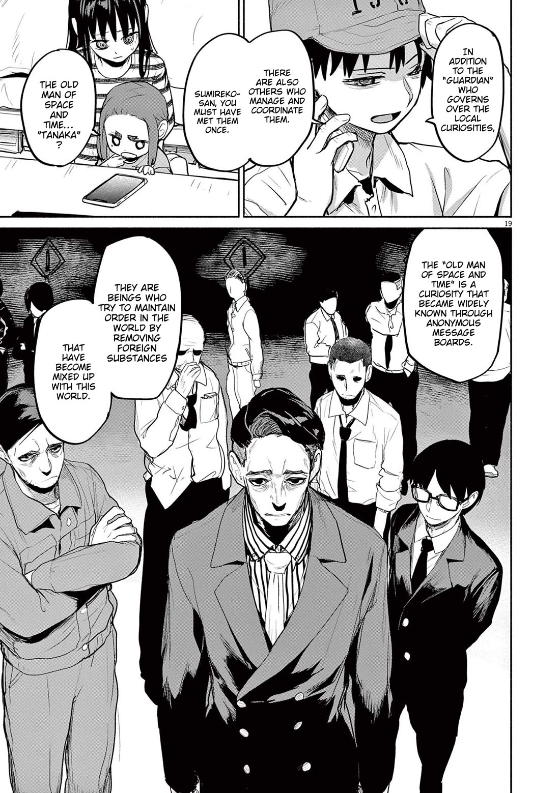 Mysteries, Maidens, And Mysterious Disappearances chapter 74 page 18