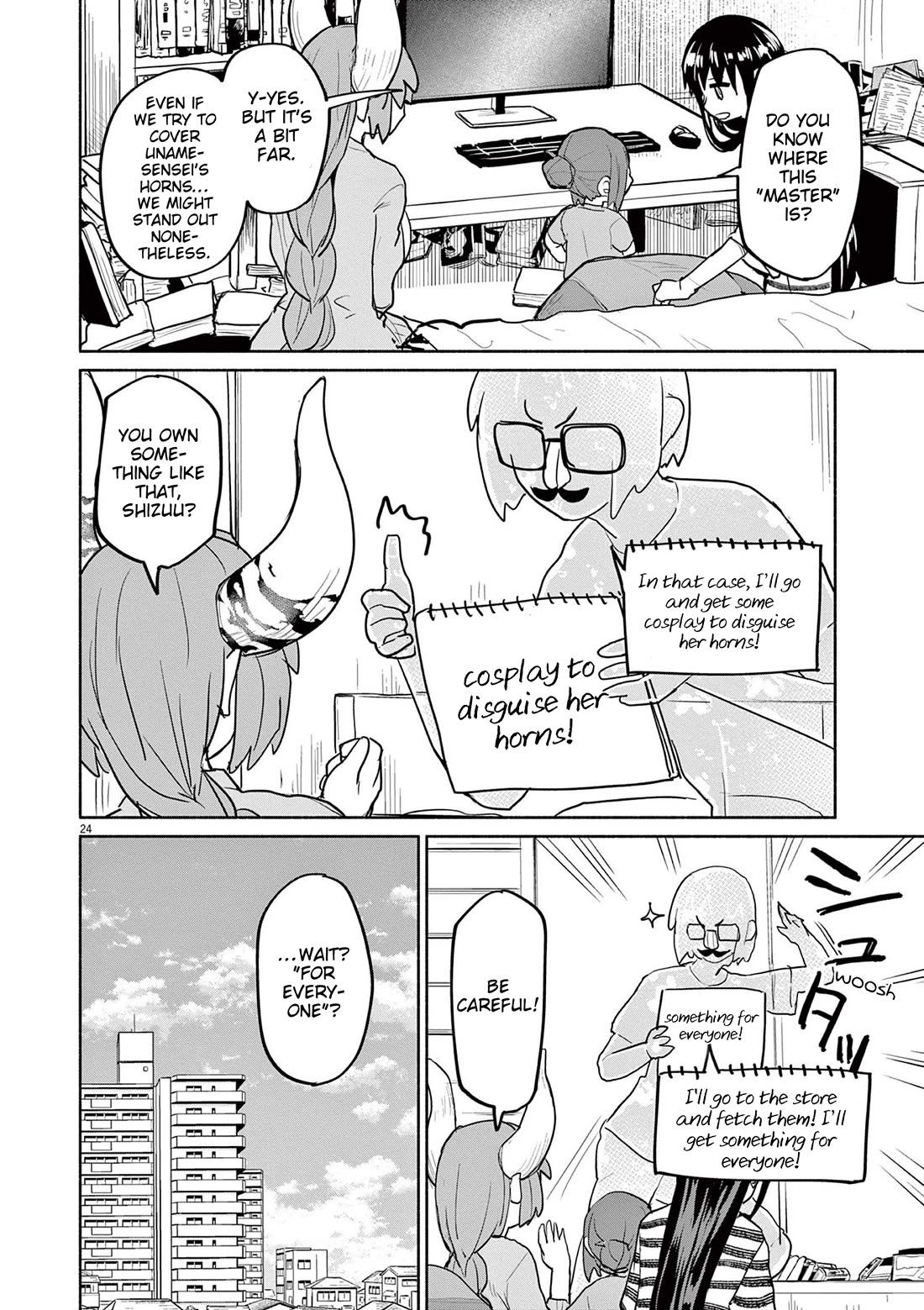 Mysteries, Maidens, And Mysterious Disappearances chapter 74 page 23