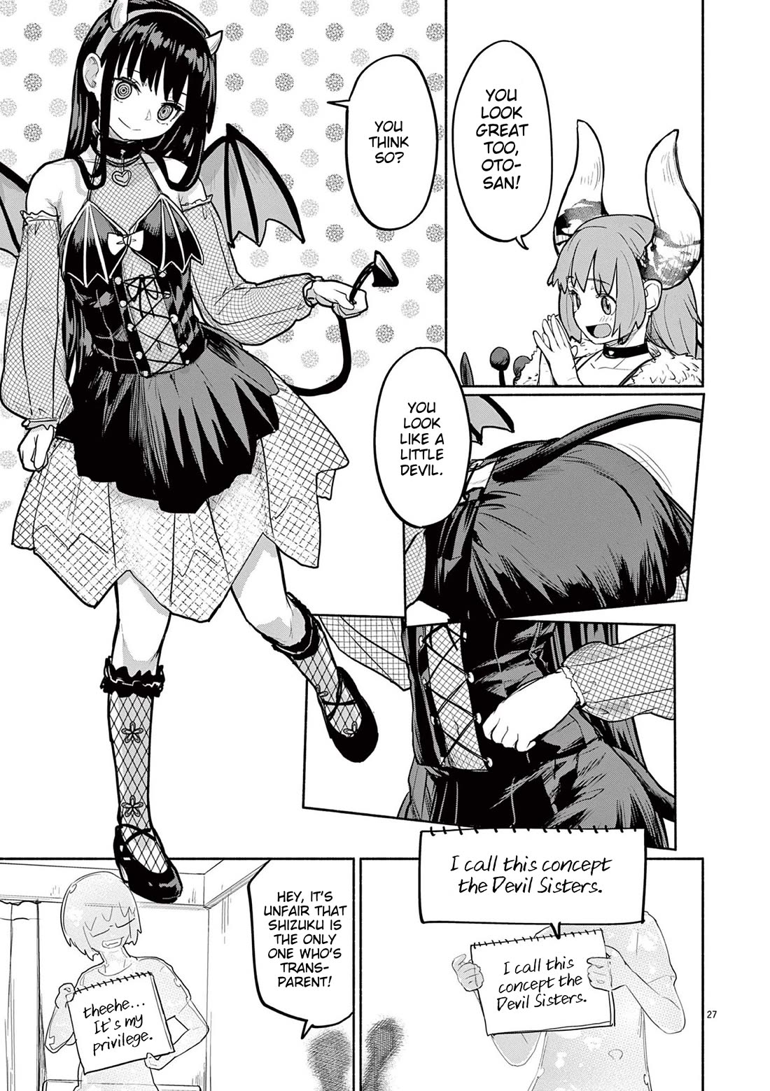 Mysteries, Maidens, And Mysterious Disappearances chapter 74 page 26