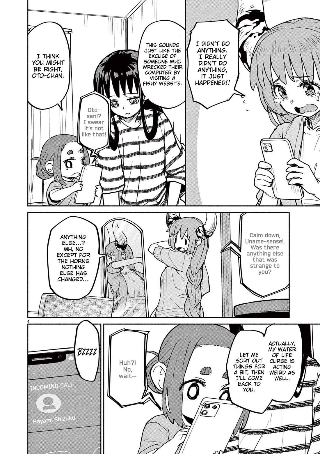 Mysteries, Maidens, And Mysterious Disappearances chapter 74 page 4