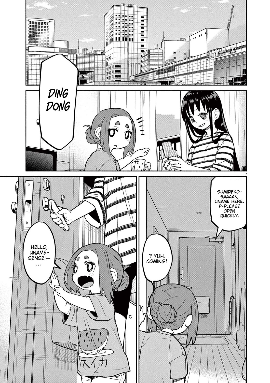 Mysteries, Maidens, And Mysterious Disappearances chapter 74 page 7