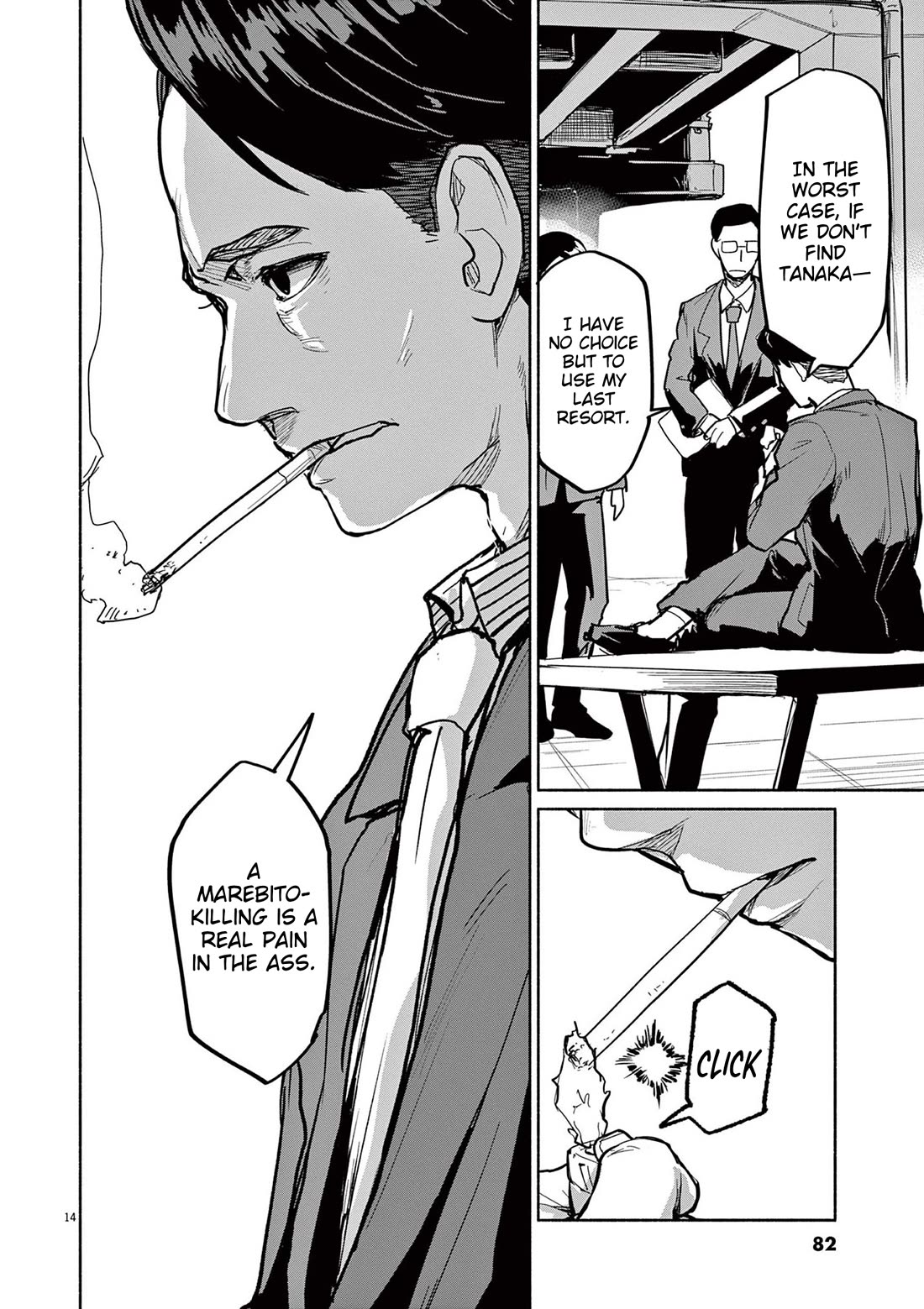 Mysteries, Maidens, And Mysterious Disappearances chapter 75 page 13