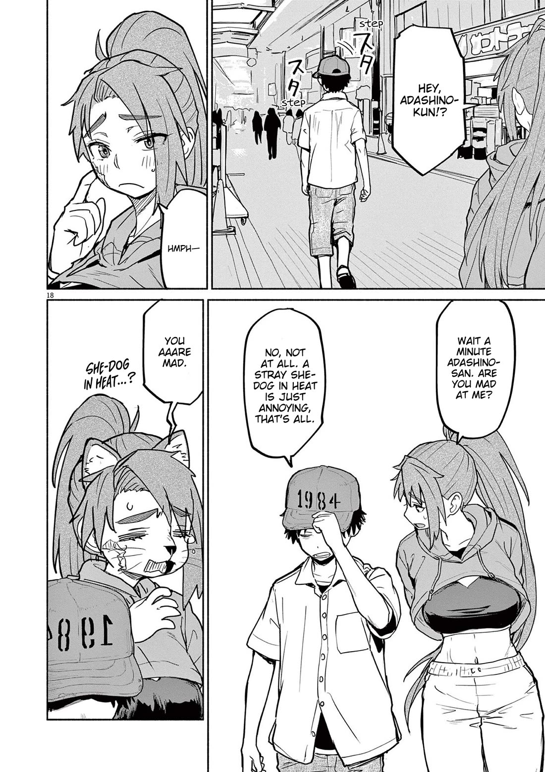 Mysteries, Maidens, And Mysterious Disappearances chapter 75 page 17