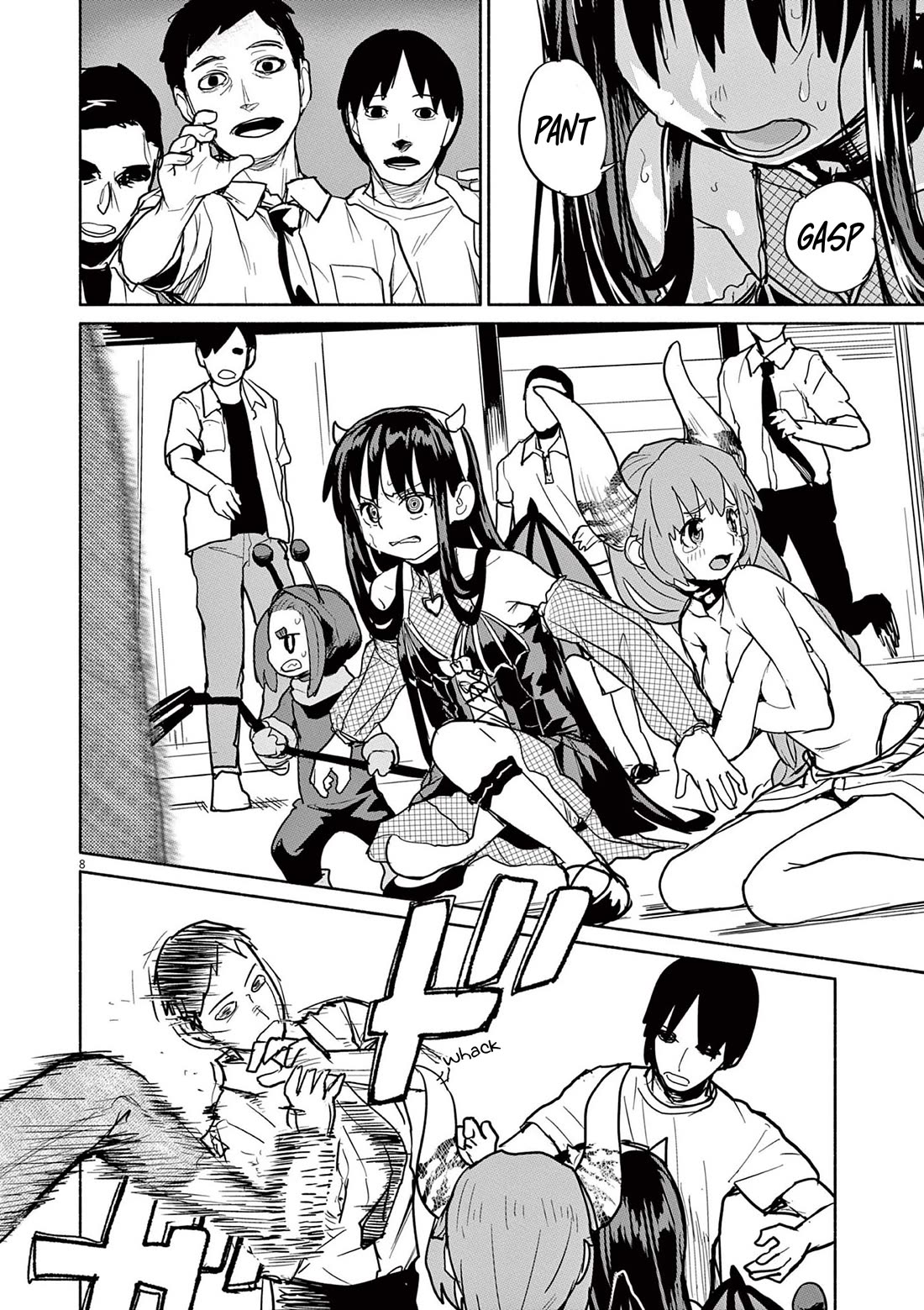 Mysteries, Maidens, And Mysterious Disappearances chapter 75 page 7