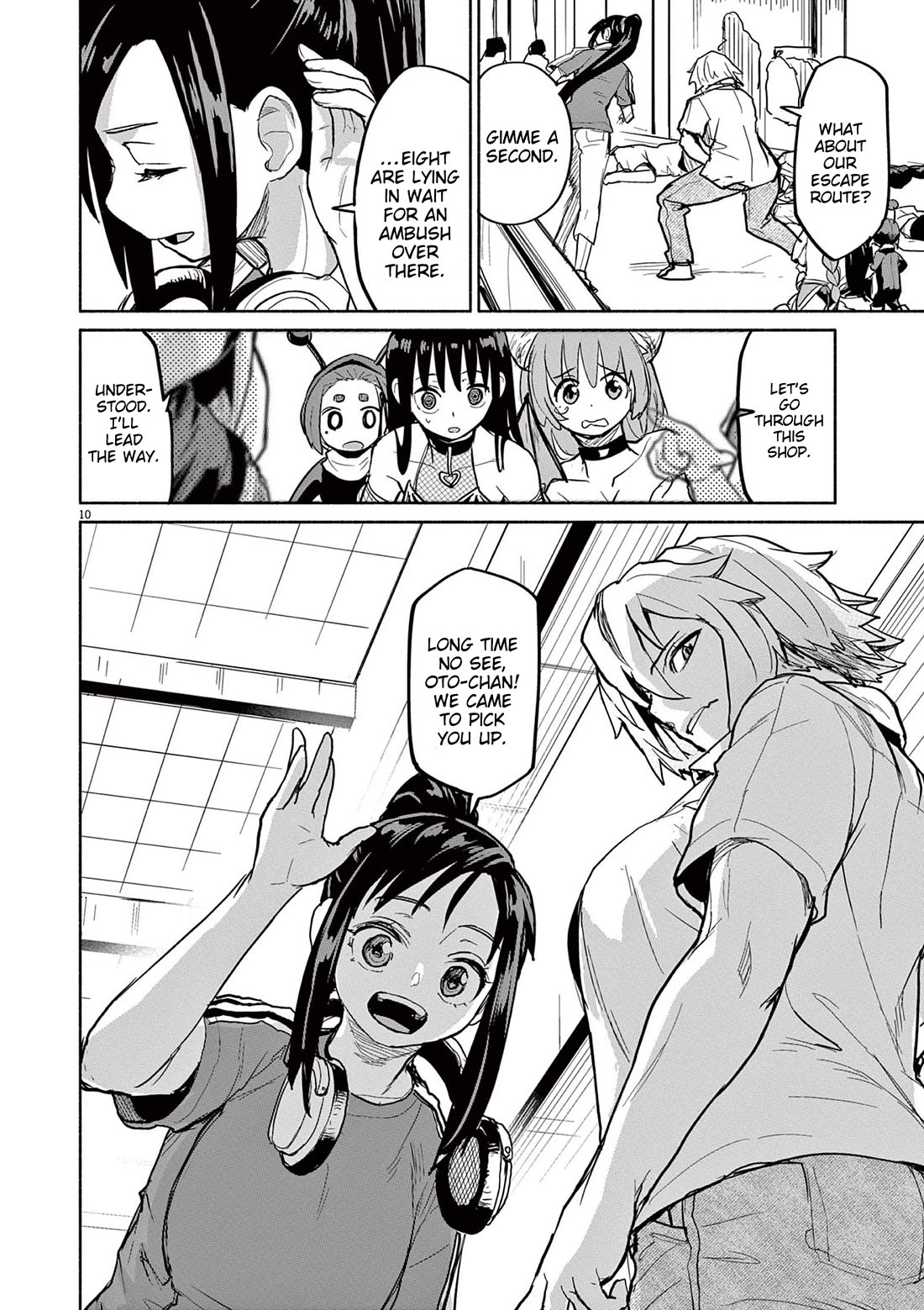 Mysteries, Maidens, And Mysterious Disappearances chapter 75 page 9