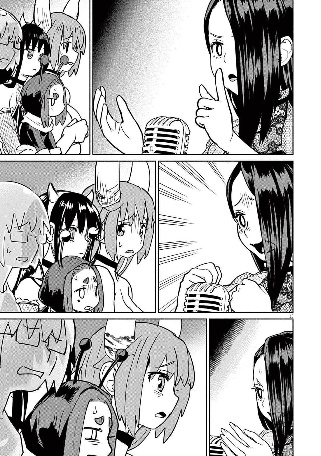 Mysteries, Maidens, And Mysterious Disappearances chapter 76 page 13