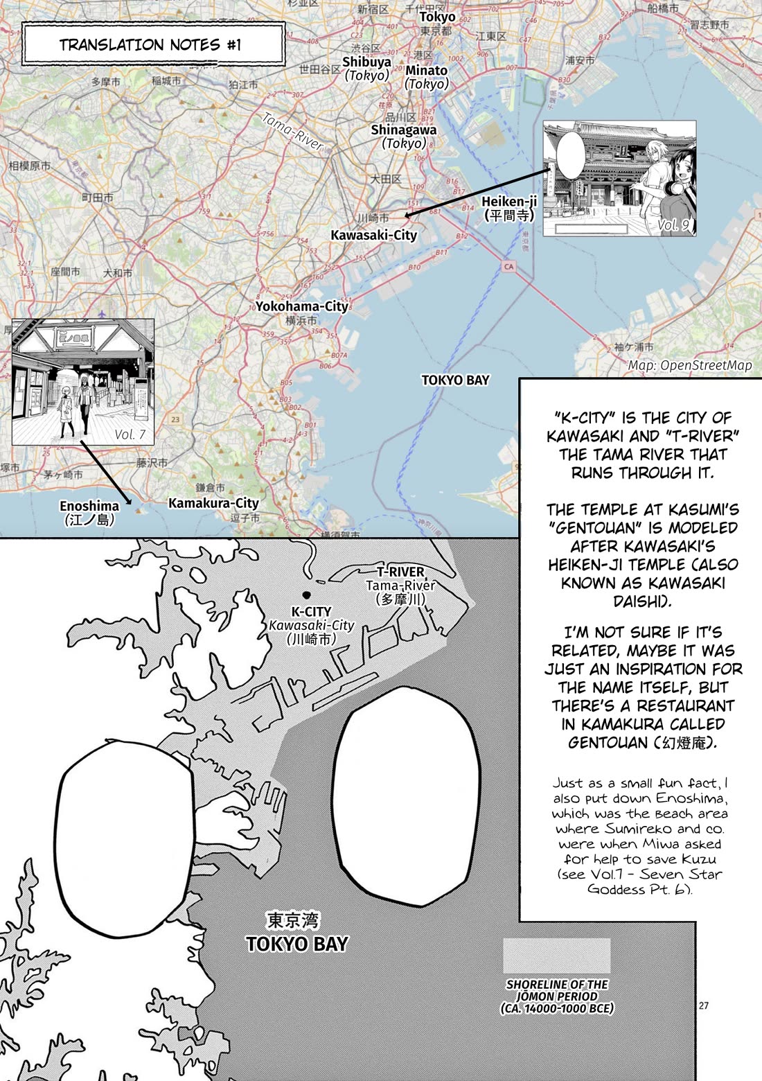 Mysteries, Maidens, And Mysterious Disappearances chapter 76 page 33