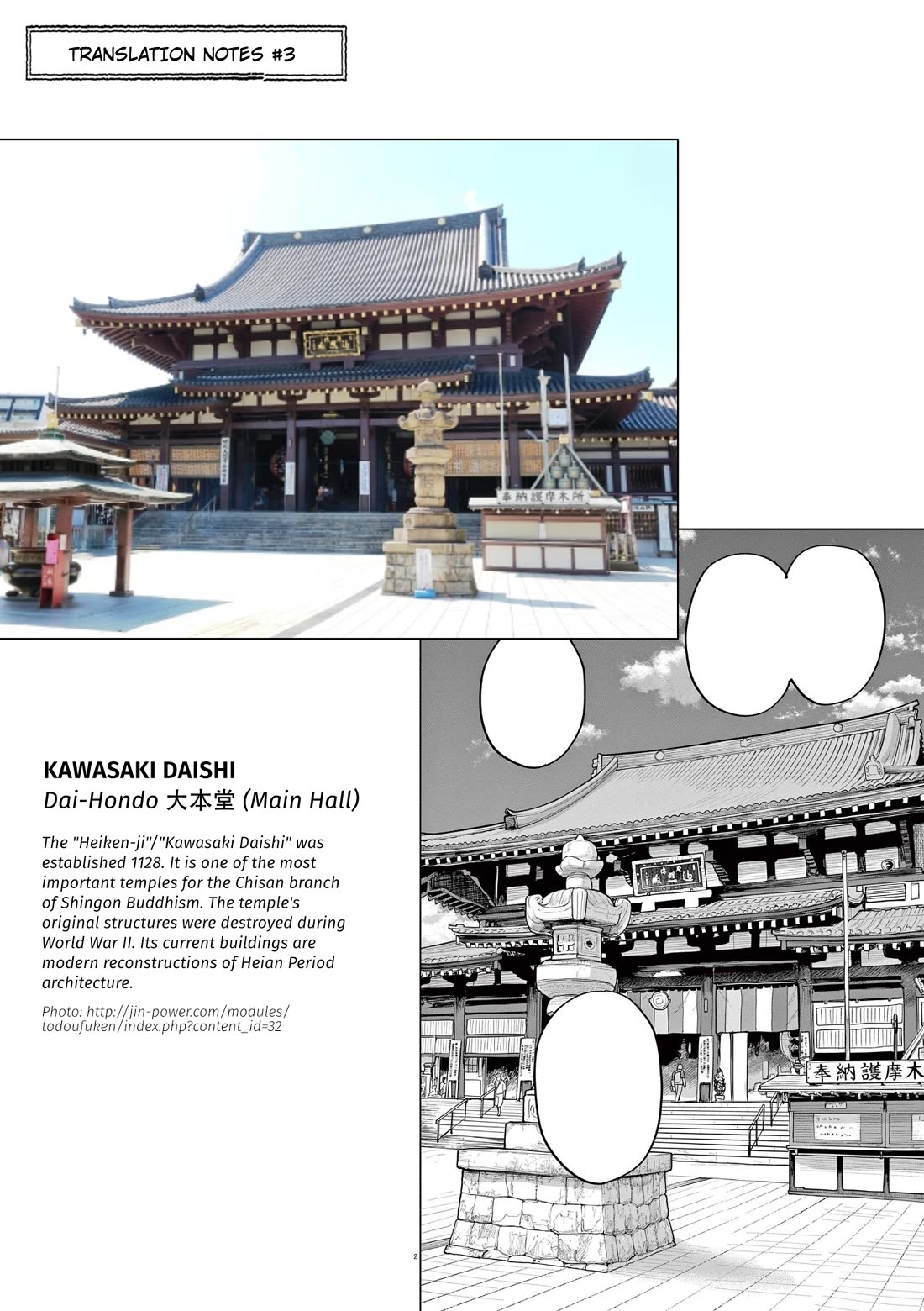 Mysteries, Maidens, And Mysterious Disappearances chapter 76 page 35