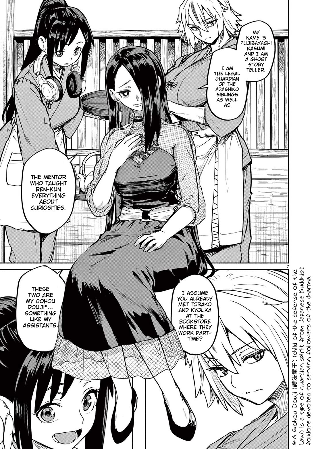 Mysteries, Maidens, And Mysterious Disappearances chapter 76 page 7