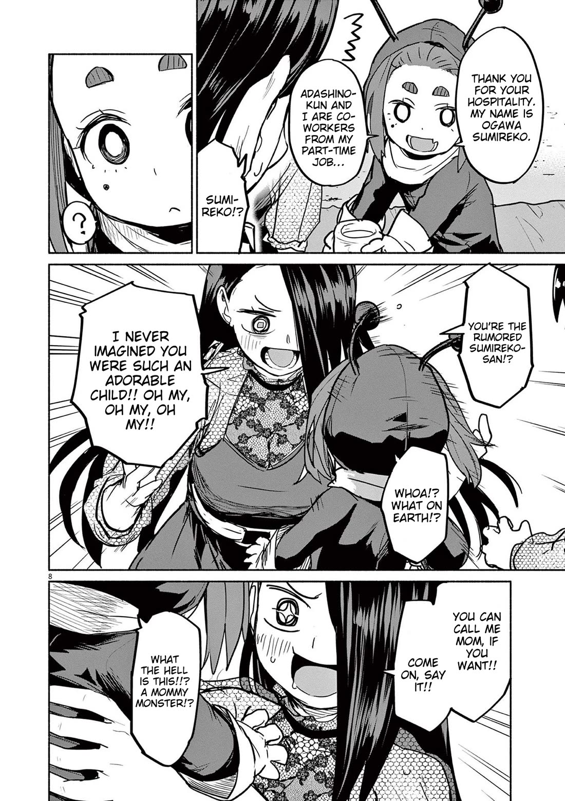 Mysteries, Maidens, And Mysterious Disappearances chapter 76 page 8