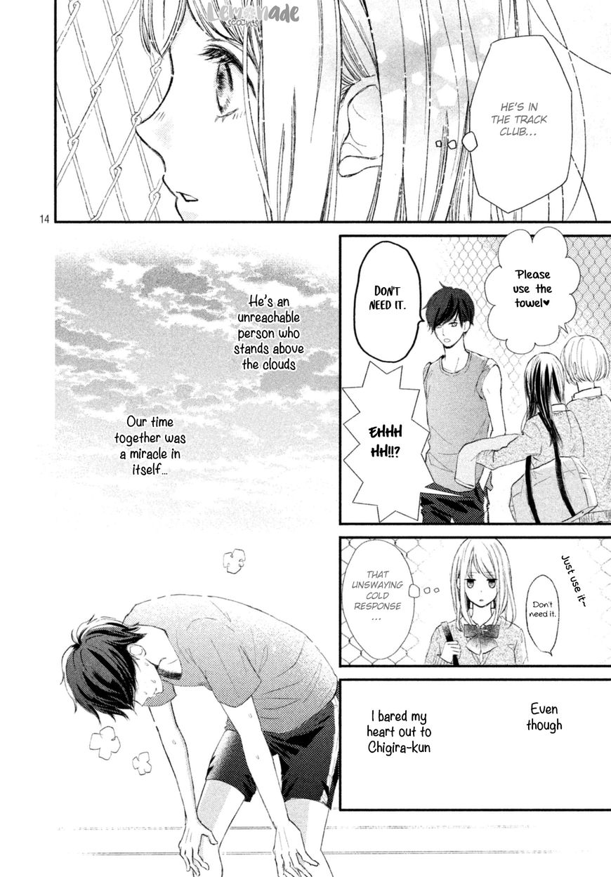 Na no ni, Chigira-kun ga Amasugiru chapter 1 page 16