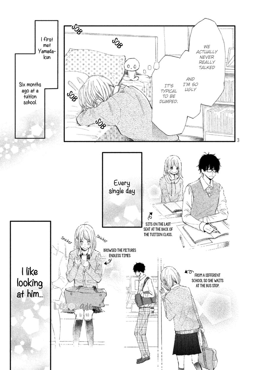 Na no ni, Chigira-kun ga Amasugiru chapter 1 page 5