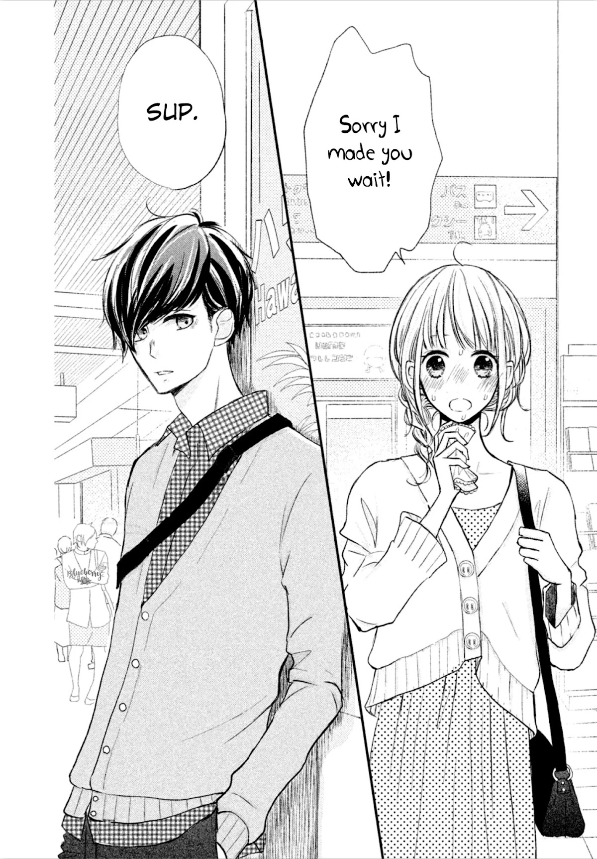 Na no ni, Chigira-kun ga Amasugiru chapter 10 page 6