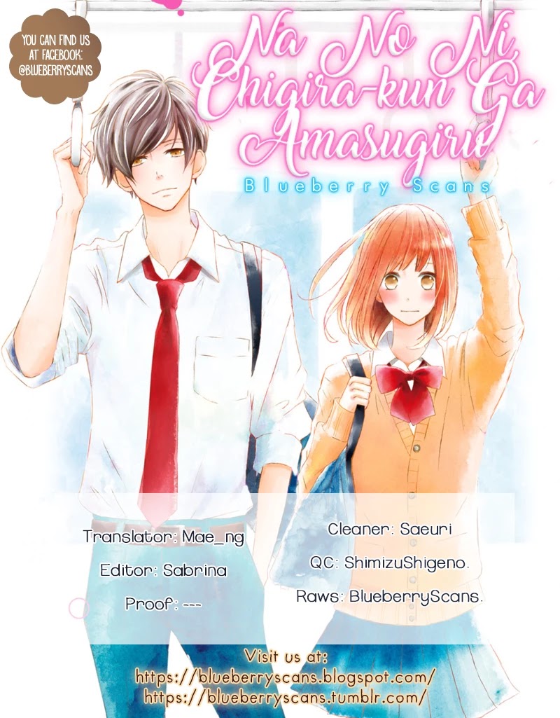 Na no ni, Chigira-kun ga Amasugiru chapter 11 page 2