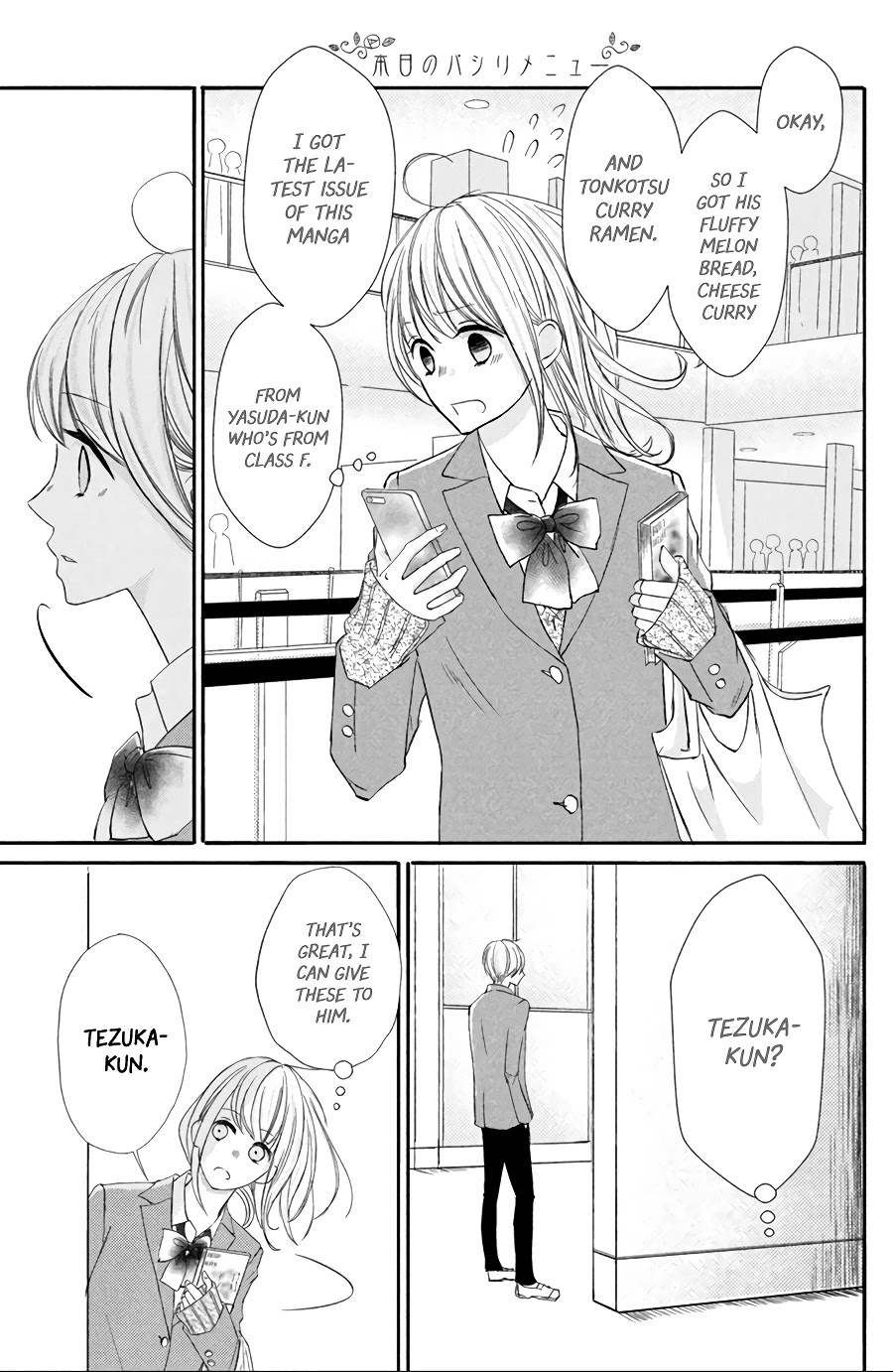 Na no ni, Chigira-kun ga Amasugiru chapter 12 page 36