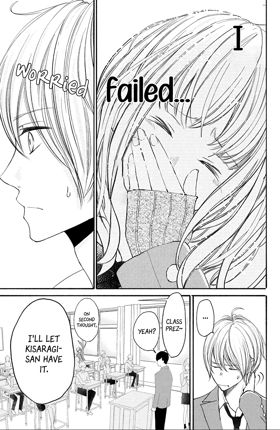 Na no ni, Chigira-kun ga Amasugiru chapter 12 page 4