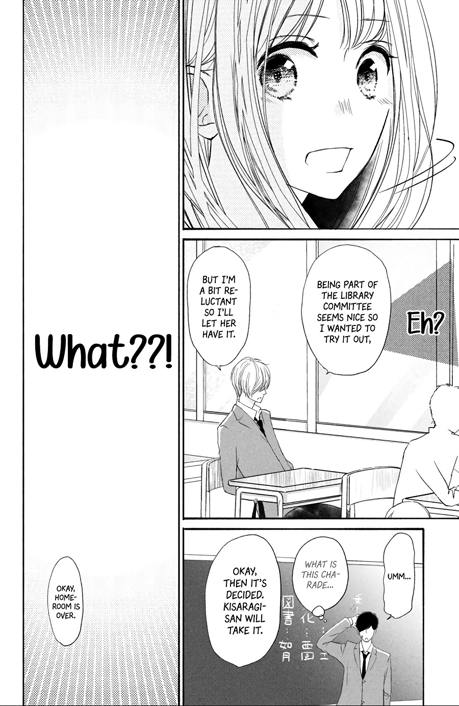 Na no ni, Chigira-kun ga Amasugiru chapter 12 page 5