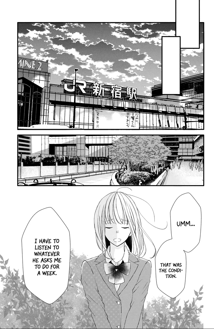Na no ni, Chigira-kun ga Amasugiru chapter 13 page 7