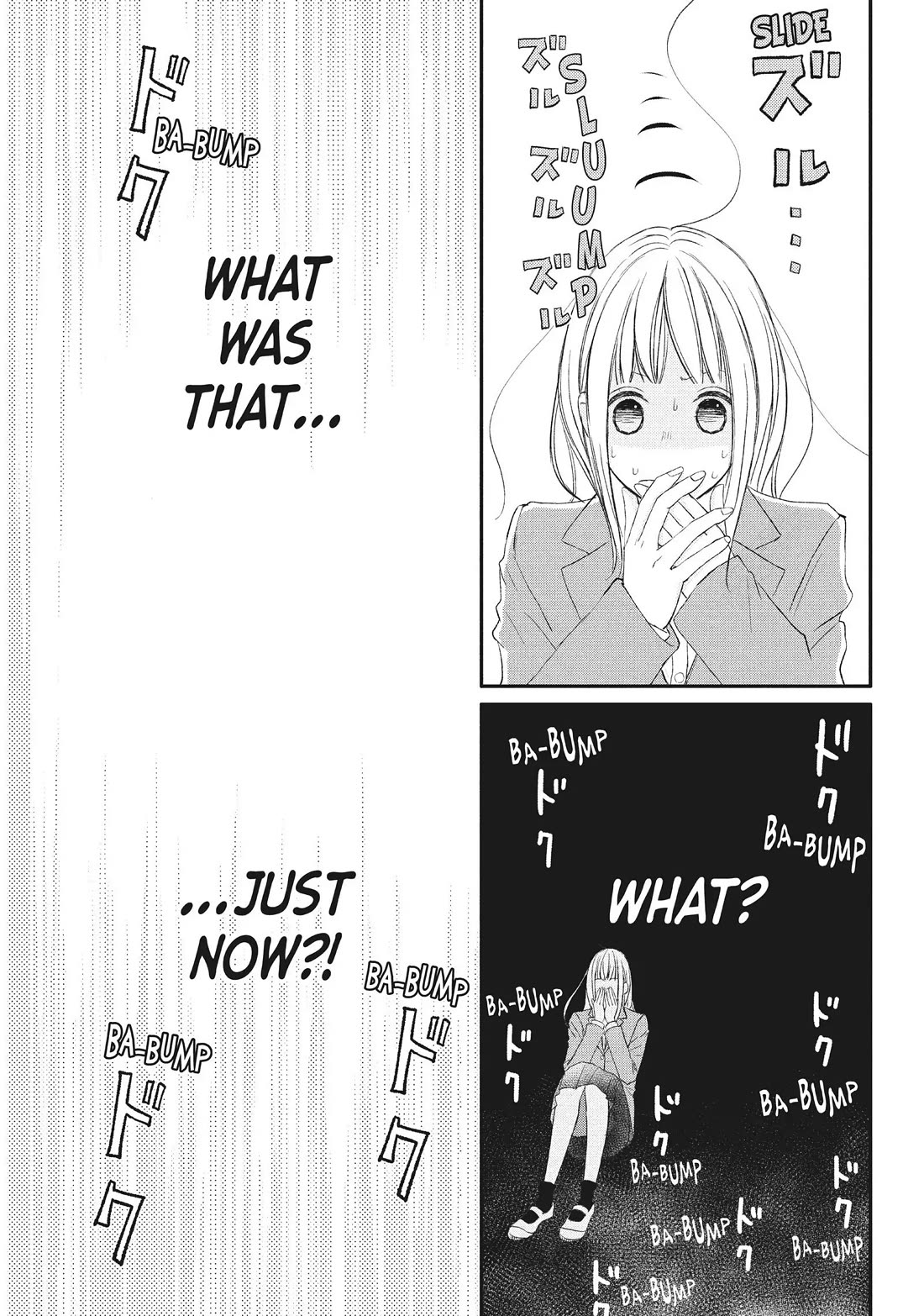 Na no ni, Chigira-kun ga Amasugiru chapter 17 page 13