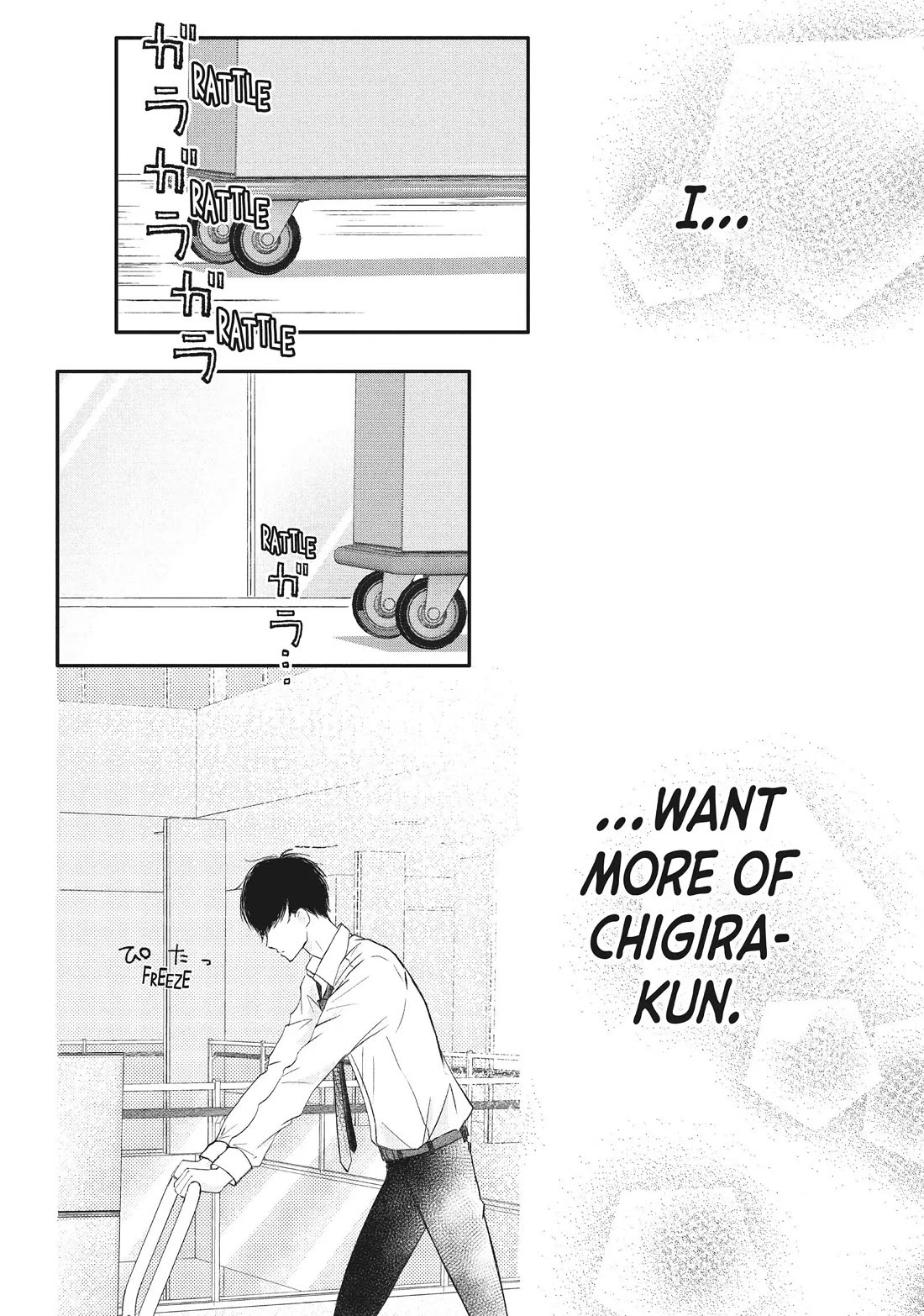 Na no ni, Chigira-kun ga Amasugiru chapter 17 page 16